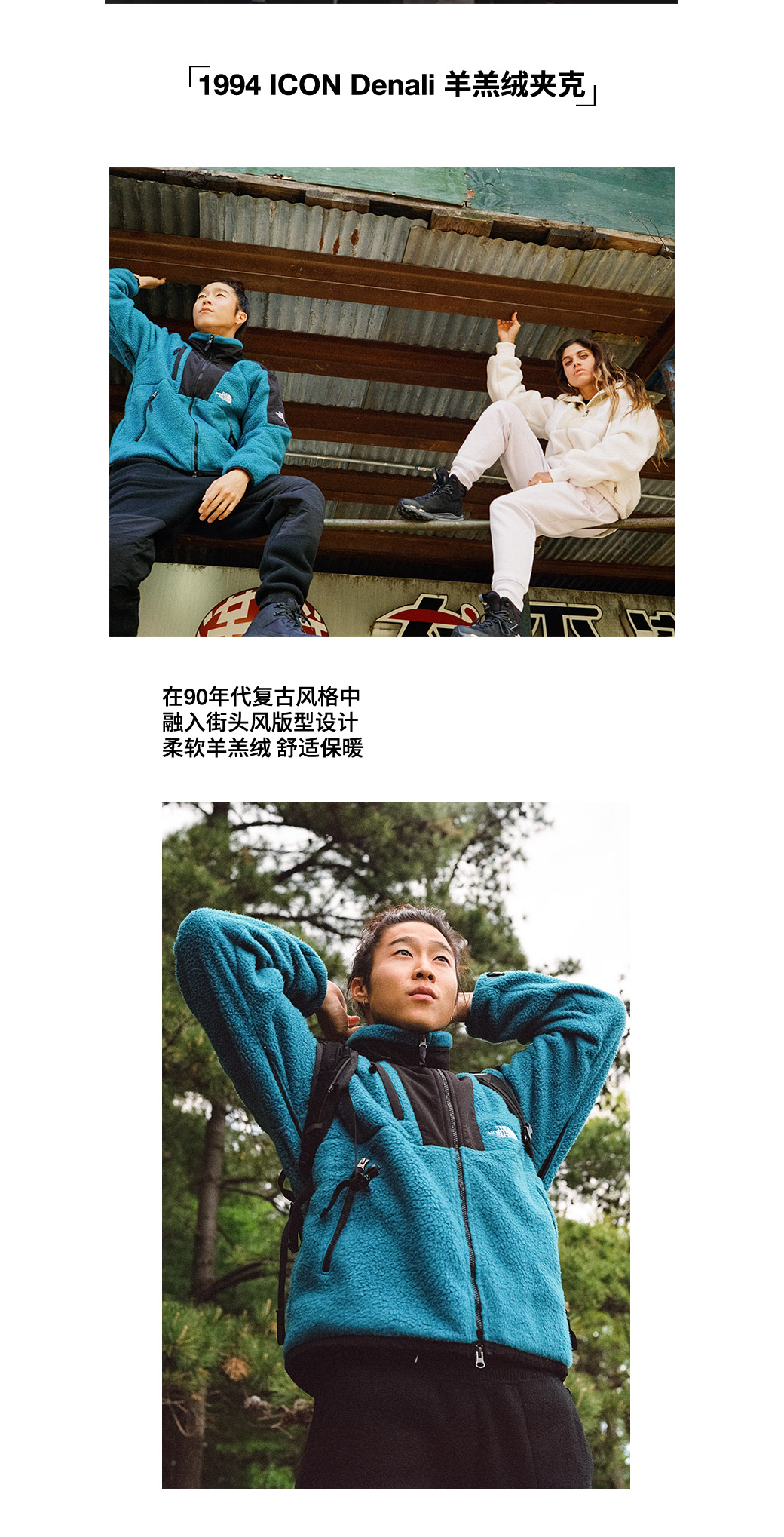 ICON系列-TheNorthFace官方商城