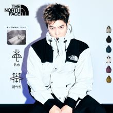 【马伯骞同款】北面86经典ICON冲锋衣MOUNTAIN TheNorthFace|8AKJ