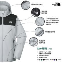 【黑武士】北面硬壳冲锋衣男女防水Sangro户外TheNorthFace|88FR