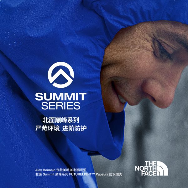 北面SUMMIT巅峰系列空气轻壳Papsura男防水TheNorthFace|8A4D