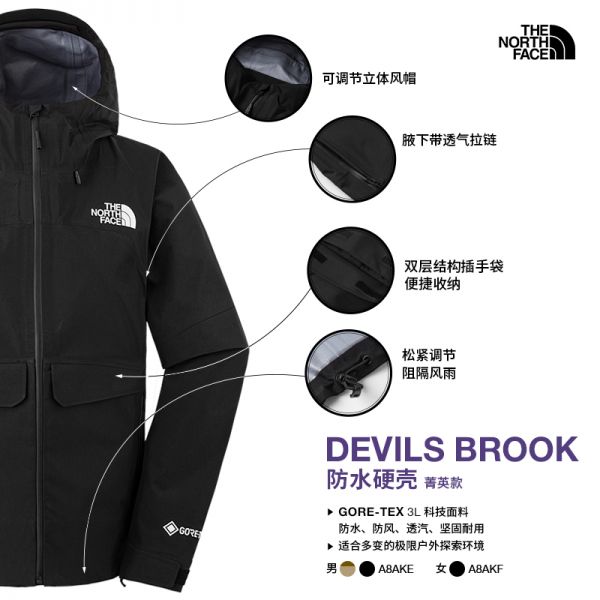北面女Devils Brook冲锋衣GTX防水户外运动TheNorthFace|8AKF