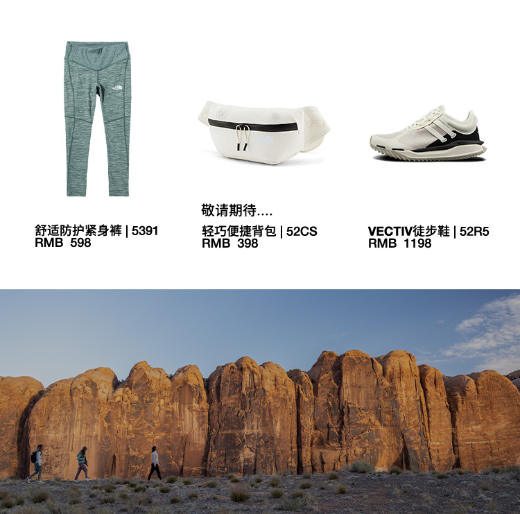 Mountain Sports-TheNorthFace官方商城