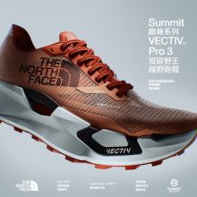 北面巅峰双碳野王Vectiv Pro 3越野跑鞋竞速TheNorthFace|8AEJ